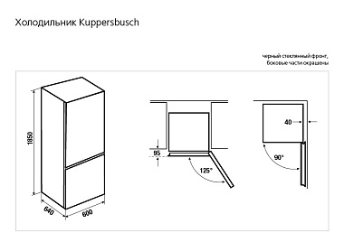 Холодильник Kuppersbusch KG6900-0-2T