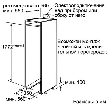 Холодильник Siemens KI40FP60
