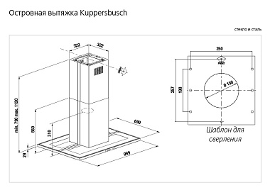 Вытяжка Kuppersbusch IKD 10770.0GE