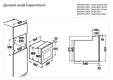Духовой шкаф Kuppersbusch EEB6260.0WX1