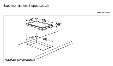 Независимая электрическая варочная панель Kuppersbusch EKE3721.1ED