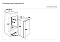 Холодильник Kuppersbusch IKE2480-1