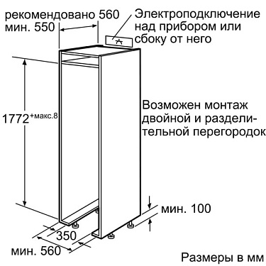 Холодильник Neff K8315X0