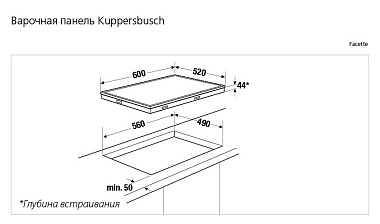 Независимая электрическая варочная панель Kuppersbusch EKE6141.1F