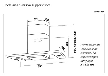 Вытяжка Kuppersbusch KD 9770.0GE