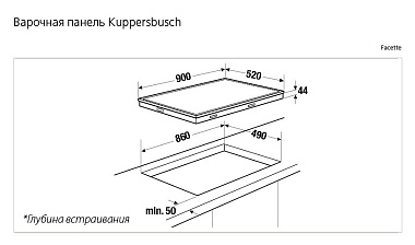 Независимая электрическая варочная панель Kuppersbusch EKE9753.1F